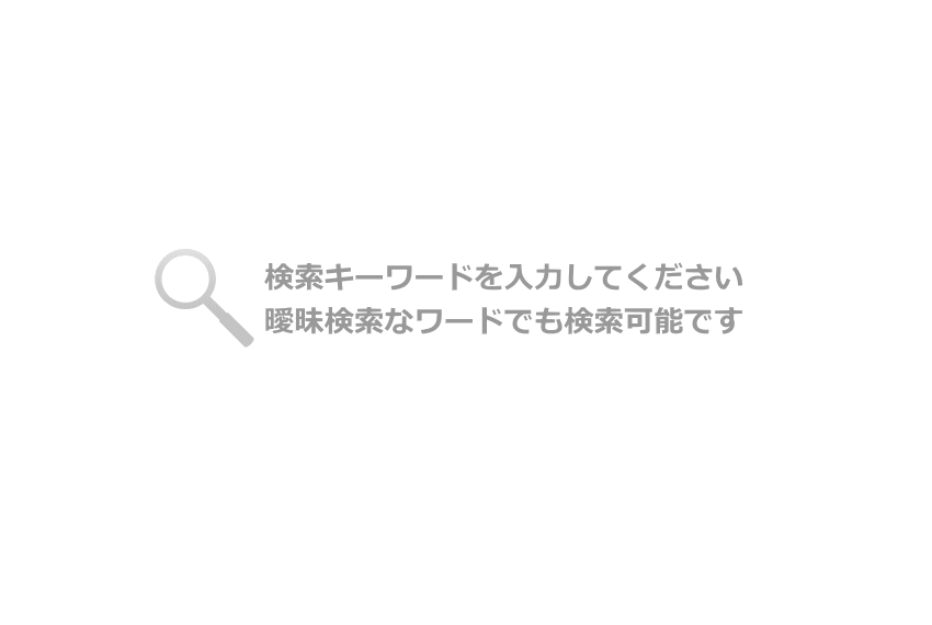 search
