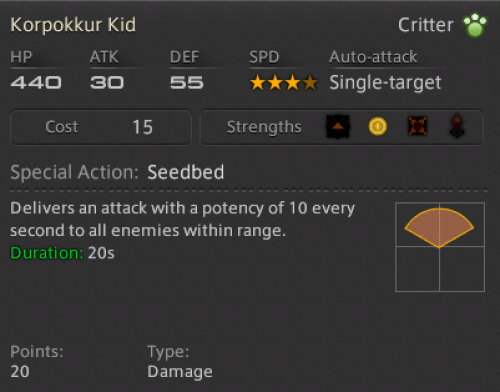 コロコロポックル FF14 ERIONES XIV