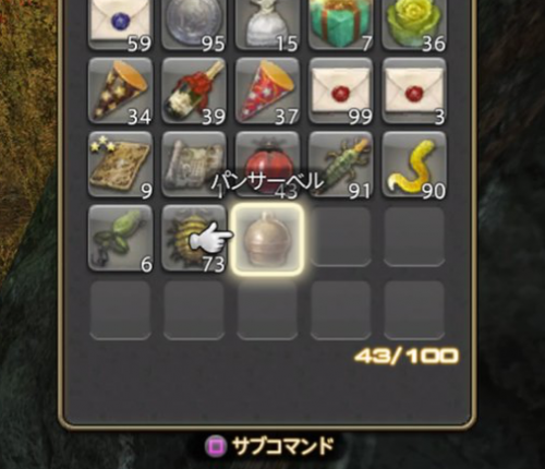 スクリーンショット