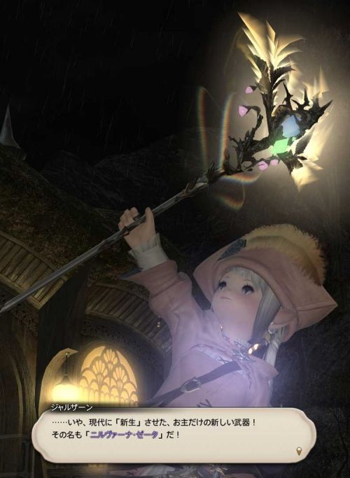 Capture d'écran