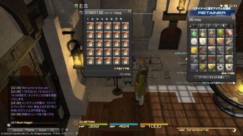 スクリーンショット