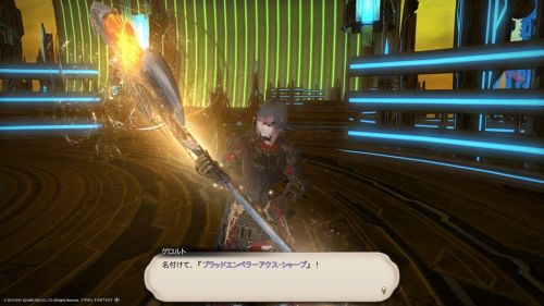 スクリーンショット